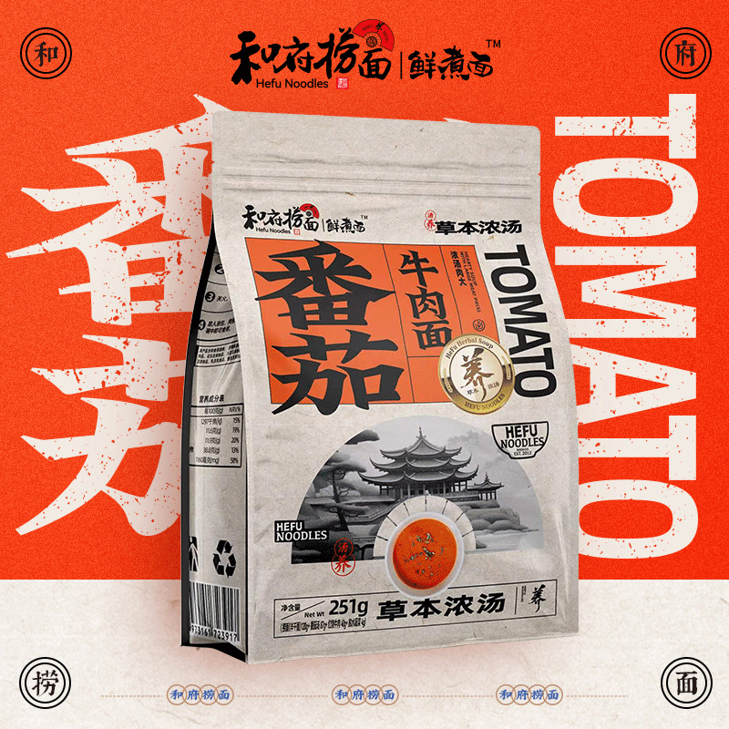 和府捞面鲜面2袋+2袋浓汤面多口味番茄速食面方便拉面鲜面4袋组合