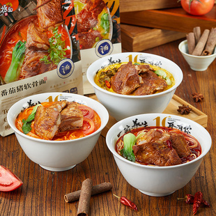 【6袋装】和府捞面鲜煮面