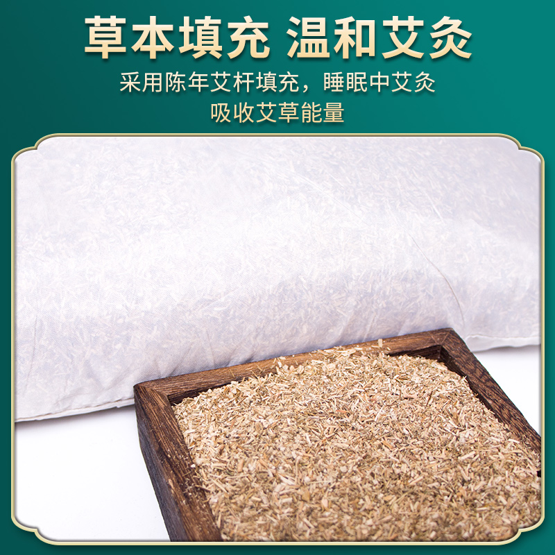 艾草枕虎头枕艾草睡眠护颈椎枕艾灸枕头老虎枕夏季枕头凉枕凉席枕 - 图1