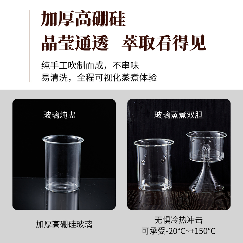 帕米煮茶器专用高硼硅玻璃内胆手工吹制加厚煮茶茶漏玻璃炖盅隔水-图2