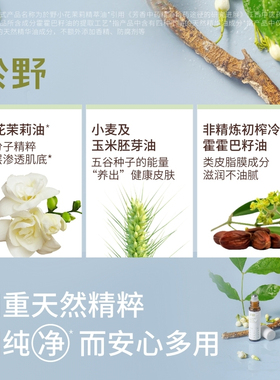 yuye於野茉莉精油棒指缘油