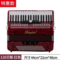  nisic accordion adult children professional playing beginner 6096120 bass three-four-row spring