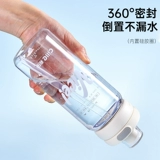 Вместительный и большой высококачественный стакан со стаканом для школьников, чайник