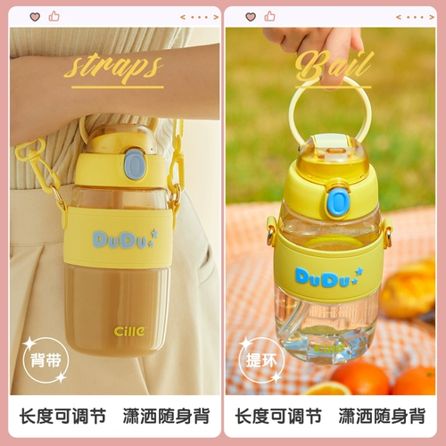 Вместительный и большой высококачественный портативный пластиковый милый стакан