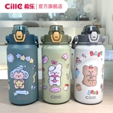 Вместительный и большой высококачественный стакан, портативная переносная трубочка со стаканом для домашнего использования, чайник, термос, популярно в интернете