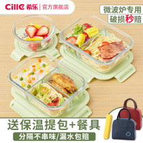 Hilleglass lunch box with microwave oven heating special separation with cover Banchu with meal kit Refreshing Lunch Bowl