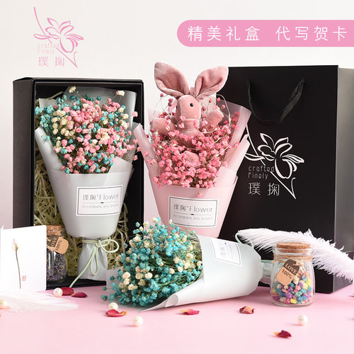三八妇女节礼物手工diy康乃馨花束38女神节送公司员工福利小礼品 - 图0
