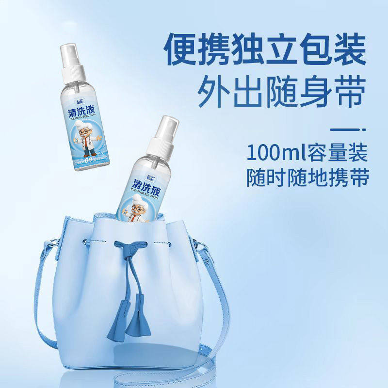 生理盐水喷雾医用小支敷脸湿敷儿童成人氯化钠洗鼻子喷剂通鼻神器,淘宝优惠券,粉丝福利购,淘宝优惠卷