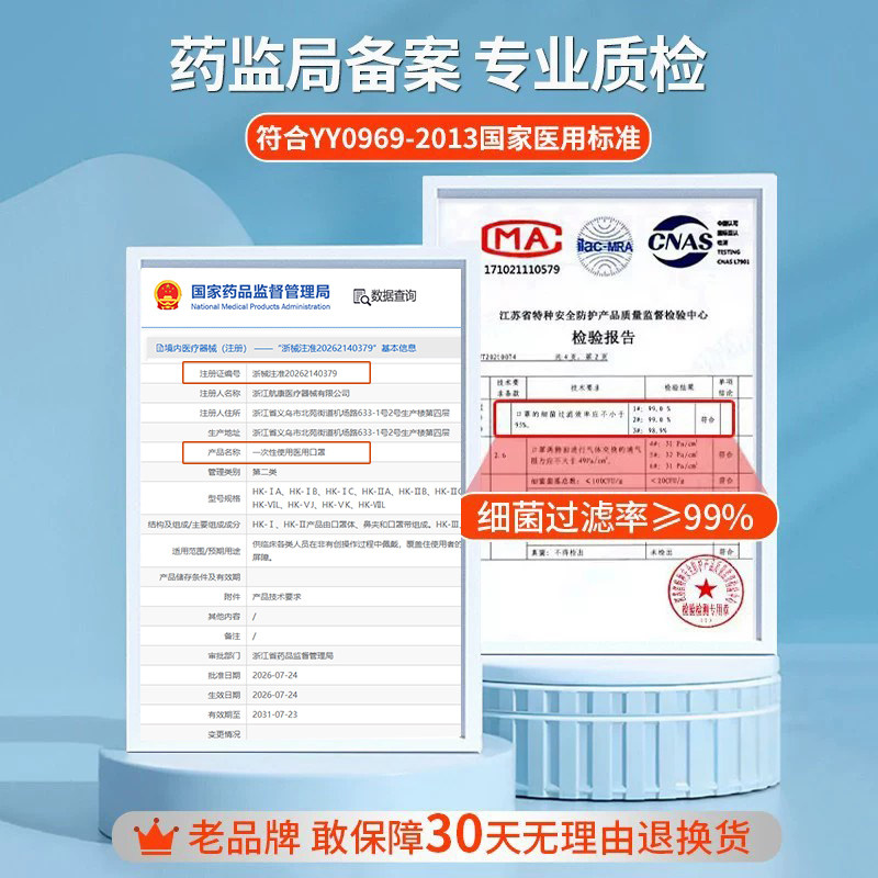 图5