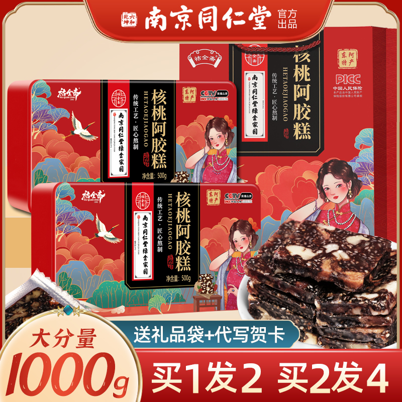 端午节送妈妈生日礼物实用长辈礼盒丈母娘老年人婆婆见面礼品母亲