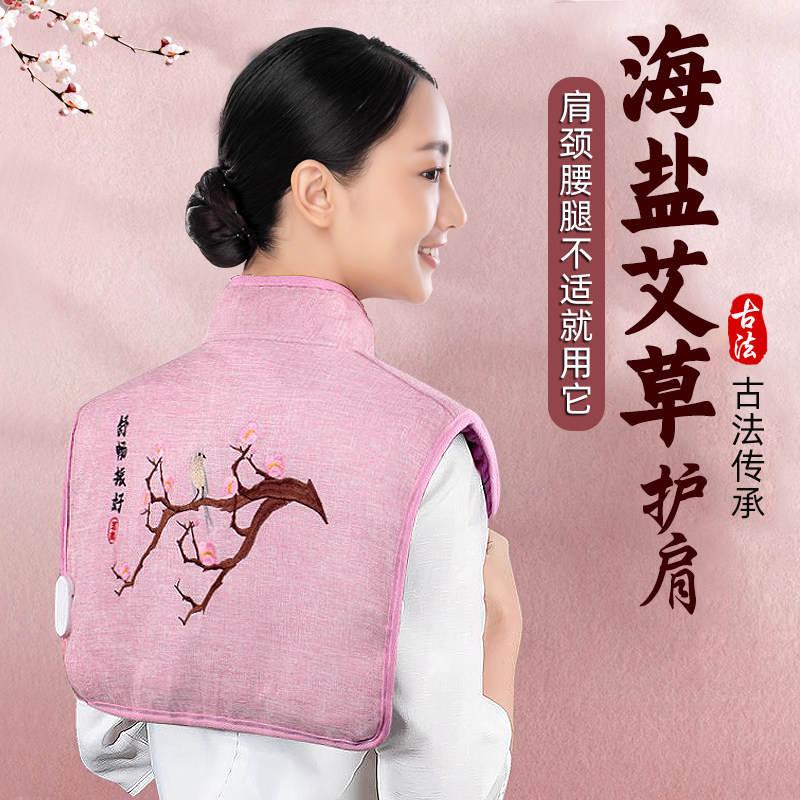 母亲节送妈妈生日礼物长辈中老年父母婆婆奶奶端午丈母娘老人实用