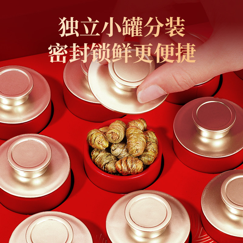 滋补养生礼盒送长辈父母亲礼物高档实用领导石斛老年人过年新春节