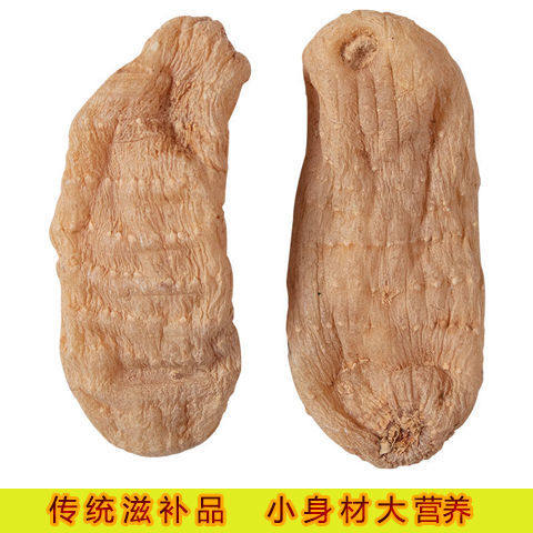 云南昭通小草坝500g复原野生天麻 普启堂其他药食同源食品