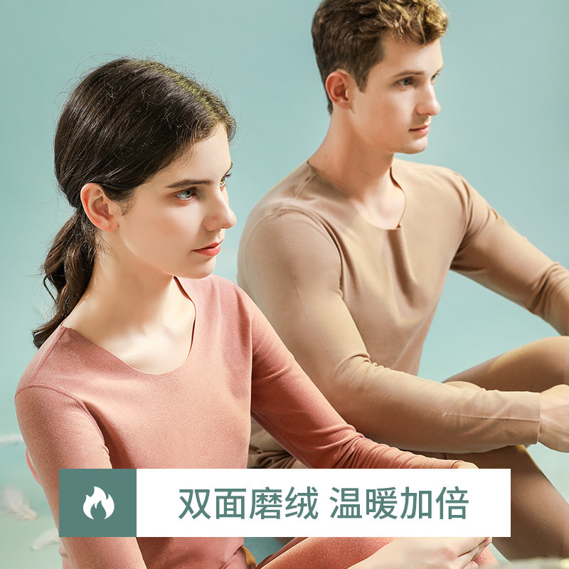 无痕保暖加绒德情侣发热内穿男内衣 花青纪保暖套装