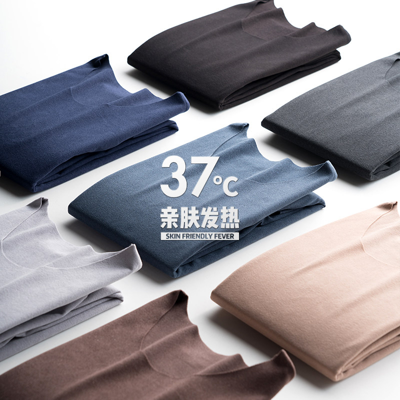 无痕保暖加绒德情侣发热内穿男内衣 花青纪保暖套装