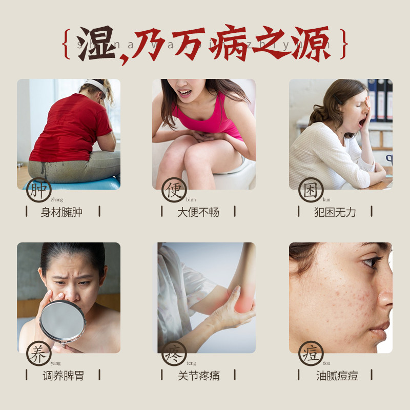 艾草包去湿气排湿毒足浴调理泡脚药 百穗汤浴足剂