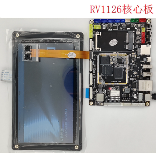 RV1126开发板 RV1109核心板NPU2.0Tops算力人脸识别双目开源linux - 图2