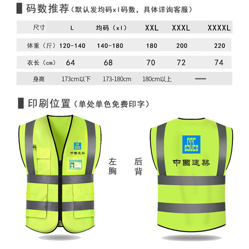 反光安全背心建筑施工地马甲工人工作马夹荧光黄反光衣定制印logo-图1