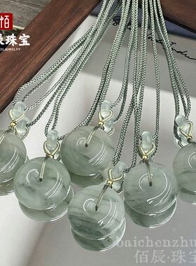 天然新疆金丝玉飘花天山翠平安扣玉挂件新中式旗袍编绳翡翠色吊坠