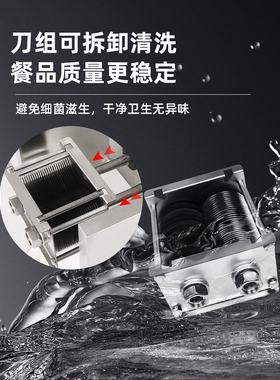 掀盖款-6不锈钢切片切丝切菜切肉机商用立式全自动电动快拆刀组