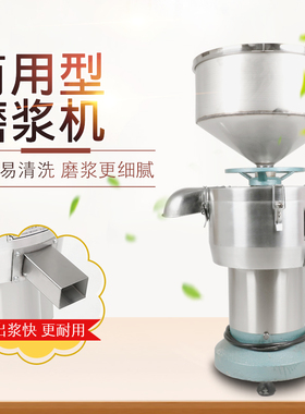 180商用豆浆机派普渣浆分离