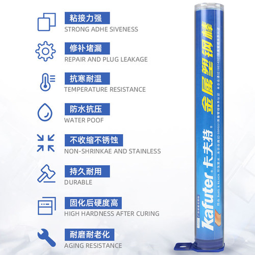 卡夫特金属塑钢棒暖气片排气管缸体水箱油箱沙眼裂缝漏水漏油强力堵漏替代焊接专用胶水粘铸铁铝耐高温修补剂 - 图1