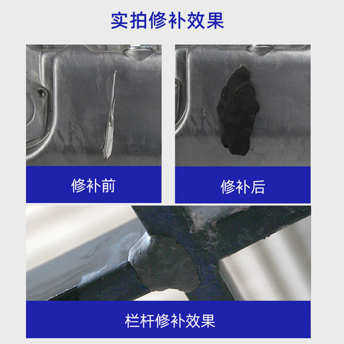 卡夫特金属塑钢棒暖气片排气管缸体水箱油箱沙眼裂缝漏水漏油强力堵漏替代焊接专用胶水粘铸铁铝耐高温修补剂 - 图2