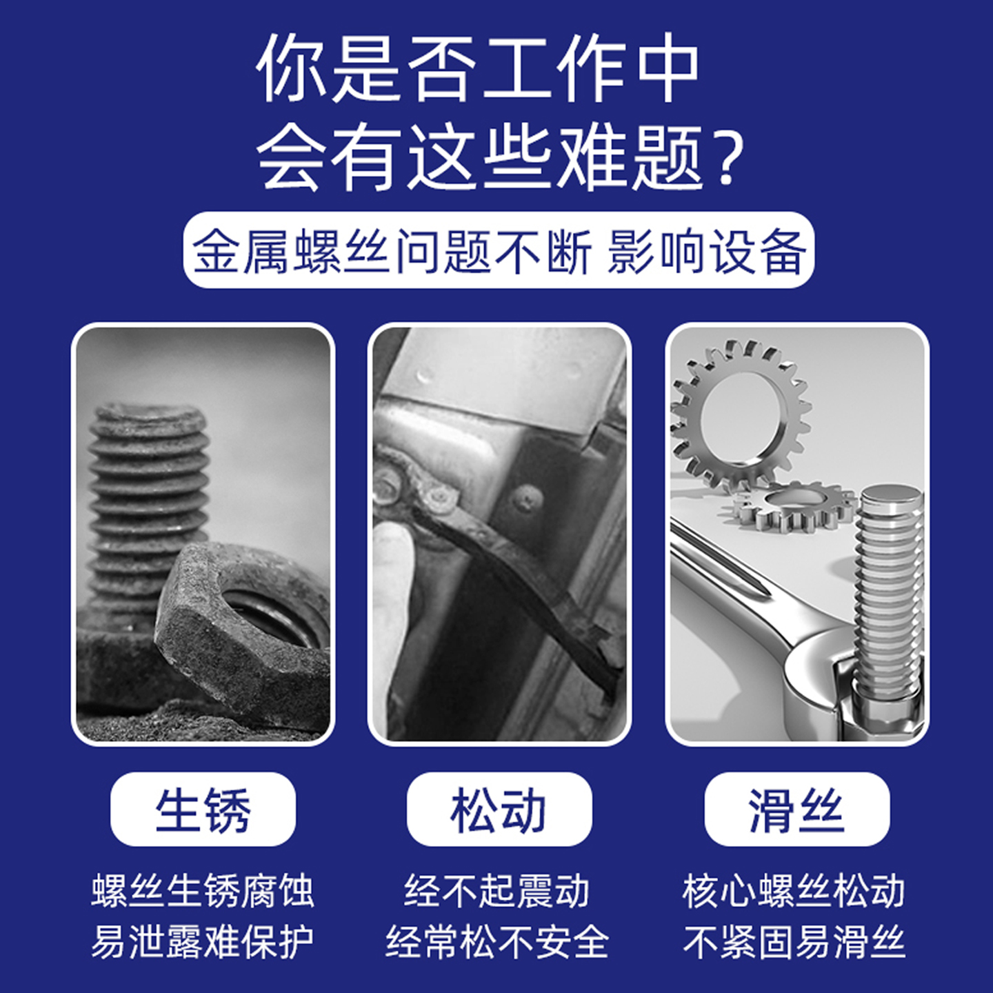 卡夫特K-0262螺丝胶高强度263/271/277/5071耐高温272中强度液态生料带242/243低强度厌氧胶222螺纹锁固胶水 - 图2
