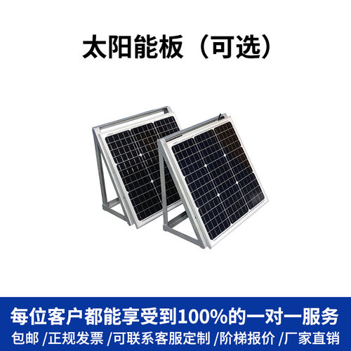 雷达测速仪太阳能电子眼抓拍照测速器高速公路超限速测速仪显示屏 - 图3