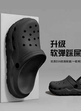 出口美国?Chrisma Katch~踩屎感洞洞鞋厚底耐磨防滑防臭沙滩凉拖