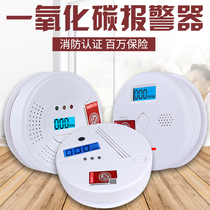 Carbon monoxide alarm Home Cellular Coal Anthracite Alarm battery On-board Co Probe Alarm