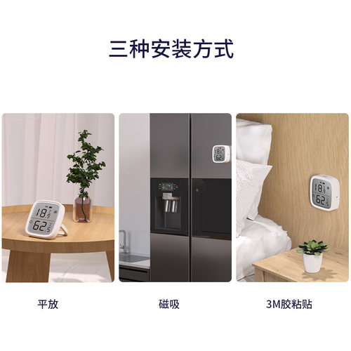 SONOFF SNZB-02D Zigbee液晶智能温湿度传感器带LCD屏实时监测 - 图3