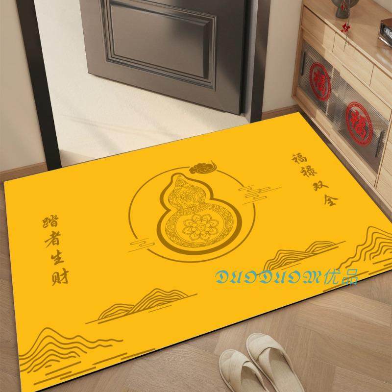 【门朝北】蓝色地垫入户门垫新中式葫芦招财地毯玄关风水防滑脚垫,淘宝优惠券,粉丝福利购,淘宝优惠卷