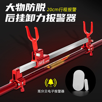 Gold Elephant Large Things Rod Kickstand BLACK PIT UNLEADED UNLEADED GREEN FISH GIANT GUN TABLE AUTOMATIC SPRUTER HOLDER