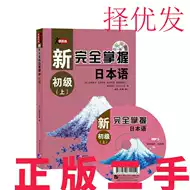 高橋子 新人首單立減十元 21年7月 淘寶海外
