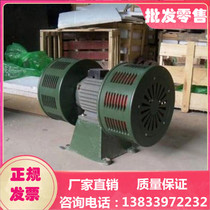 DH-300B electric siren two-way alarm wind screw air defense blasting ship flood control fire shaking siren