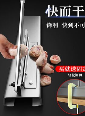 德国进口铡刀切骨机切骨头神器家用切骨刀排骨切刀小型闸刀切骨商