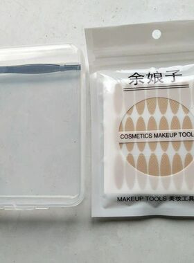 余娘子双眼皮贴蕾丝网状双眼皮贴肉色隐形双眼皮防水宽型