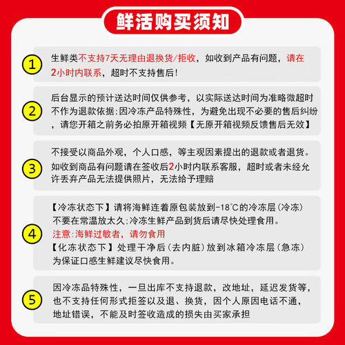 鲜润泽白虾仁去冰净重2斤 156-198只去虾线 - 图2