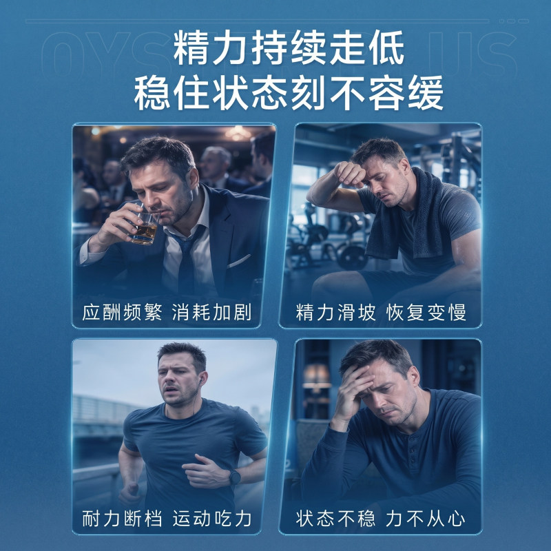 goodhealth进口生蚝精牡蛎精华胶囊补锌片肾备孕男性保健60粒*2瓶