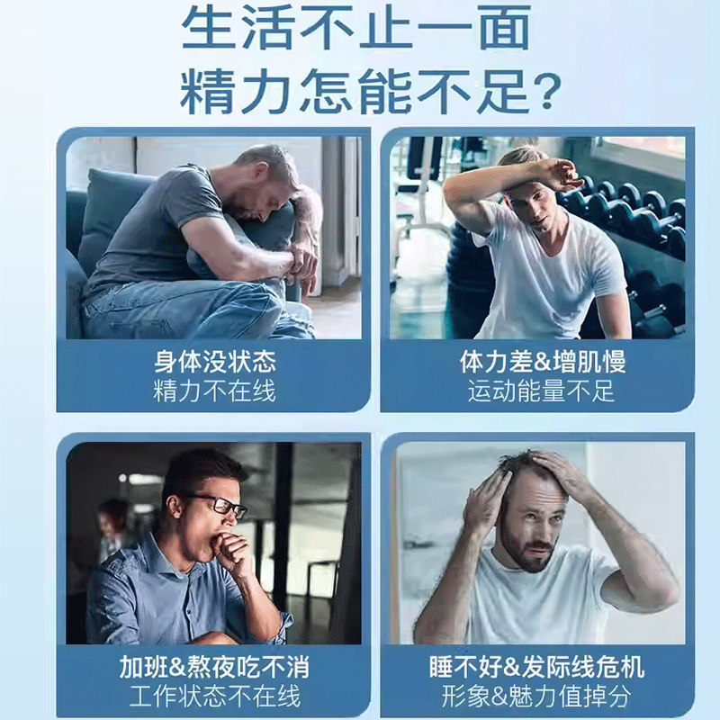 goodhealth生蚝精牡蛎精华胶囊片补锌片肾男士滋补保健品60粒*3瓶