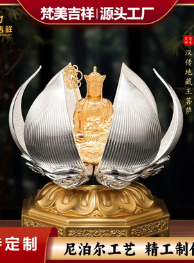 藏汉传佛像摆件开花见佛系列家居供奉饰品释迦地藏财神文殊绿度母