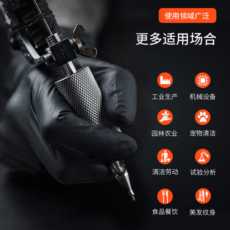爱马斯一次性手套丁腈黑色家务橡胶乳胶实验室食品餐饮厨师专用