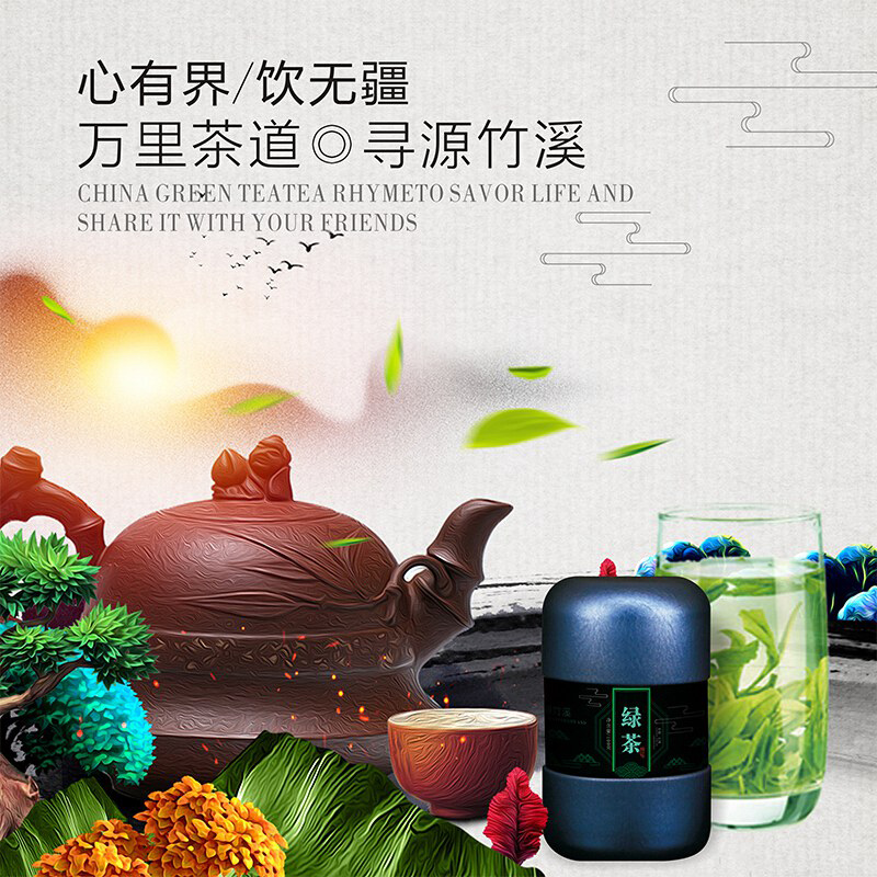 十堰竹溪毛尖茶2022新茶头采明前茶叶100g罐装高山绿茶毛峰春茶