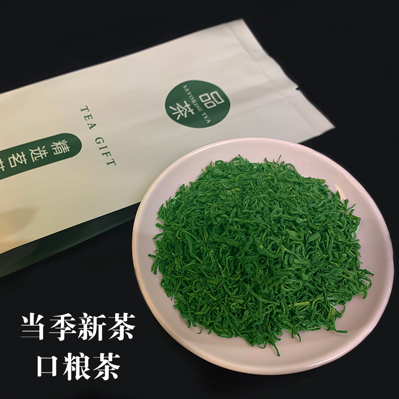 十堰竹溪毛尖茶口粮茶叶散装2022年明前新茶春茶高山绿茶自饮耐泡