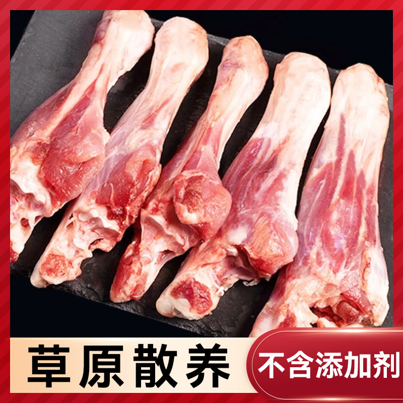 新鲜羊小腿现发草原羊前腿腱子烧烤内蒙羊小腿羊腿山羊小腿,淘宝优惠券,粉丝福利购,淘宝优惠卷