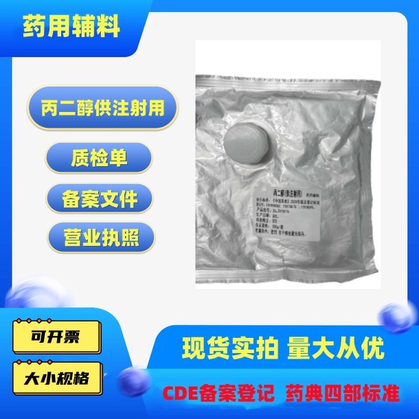 药膏基质乳膏基质JRW2-2＋样品500g出厂25kg无色无味软膏基质-图2