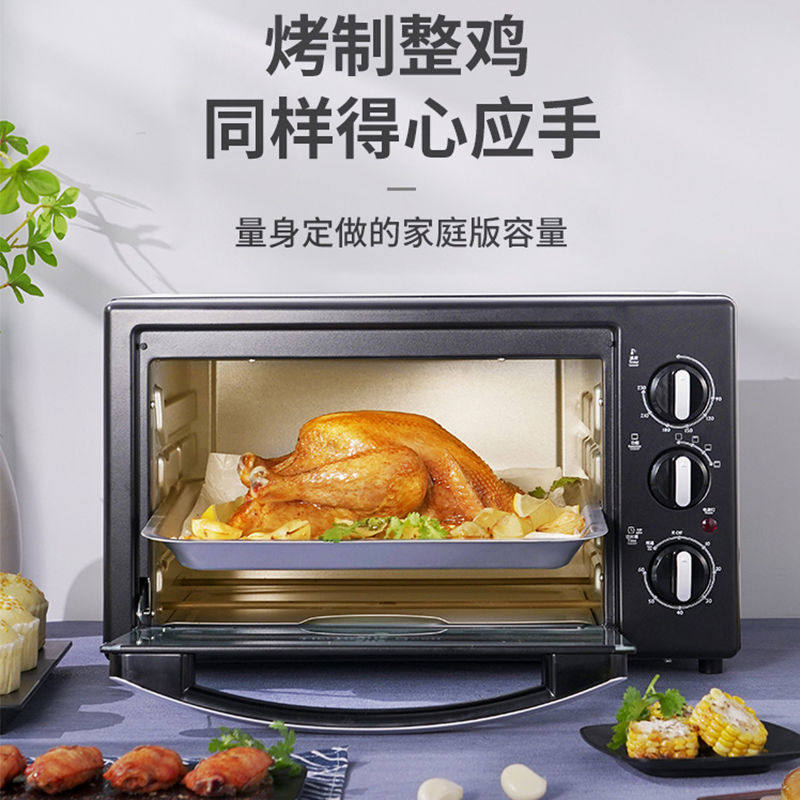 电烤箱家用烘焙多功能烤箱 热品库 性价比省钱购