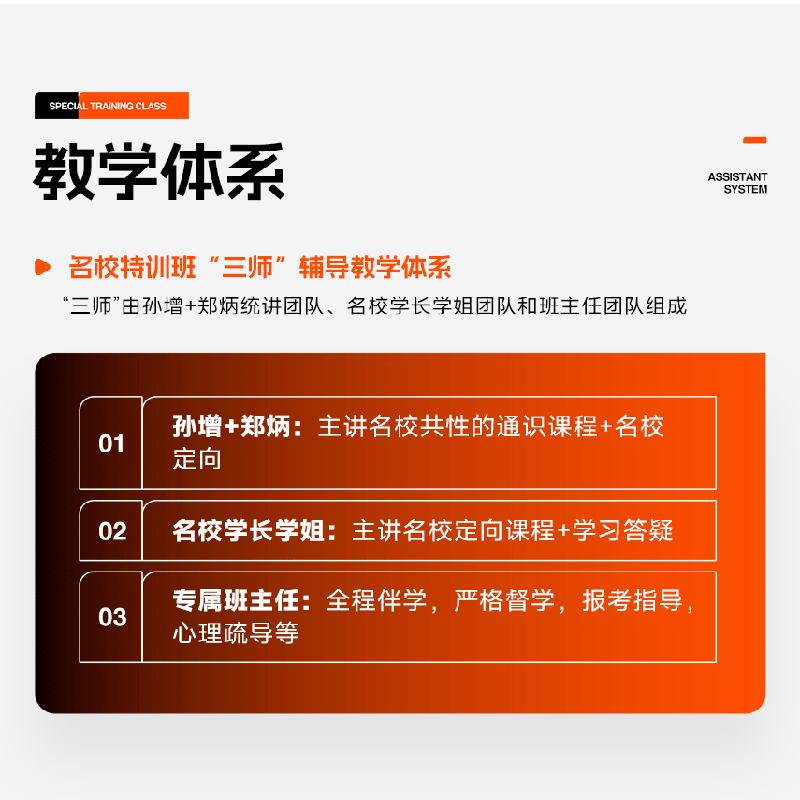 掌成好课2025考研郑炳经济学网课北大软微特训班视频课程24 - 图3