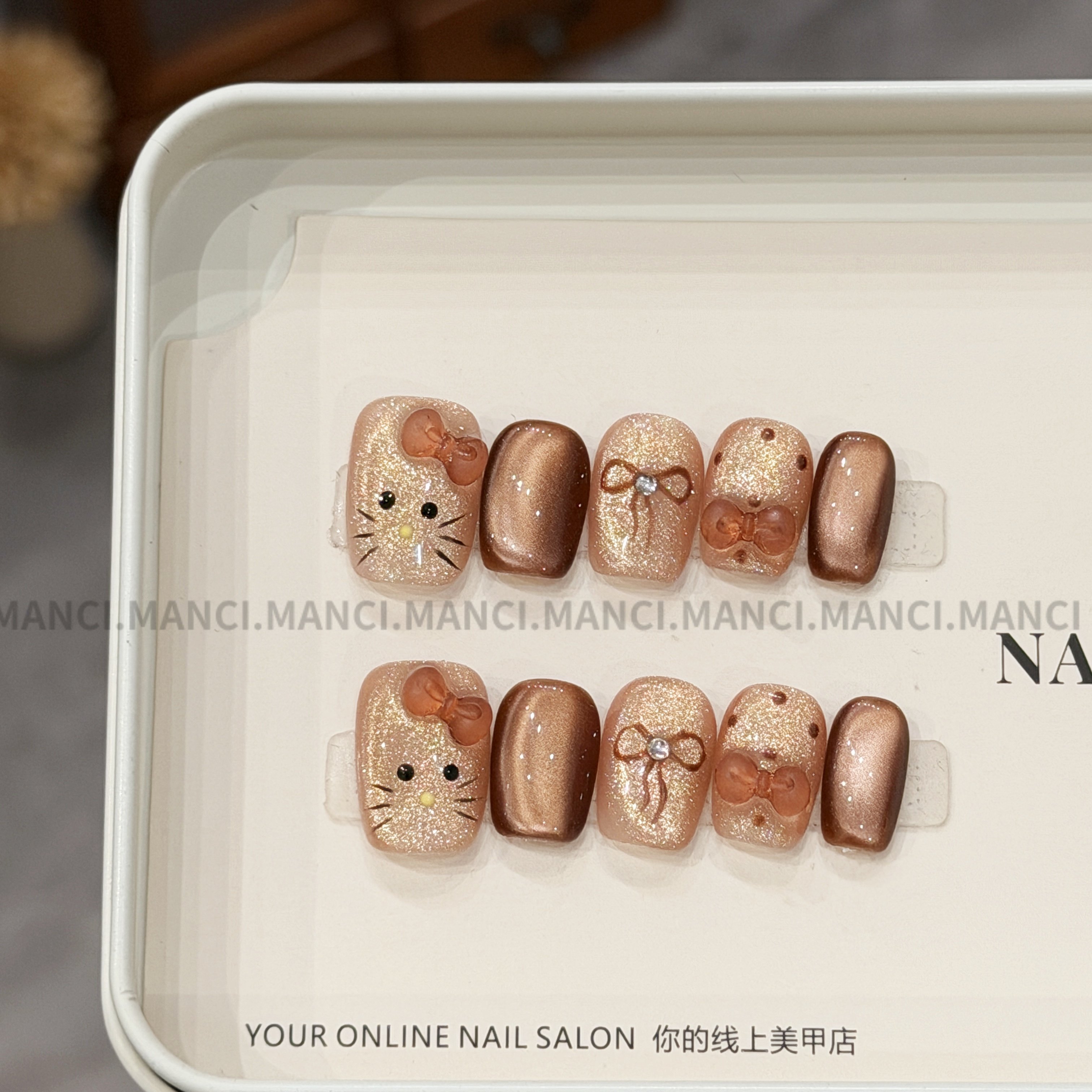 曼辞纯手工穿戴甲短款甲片棕色猫眼KT猫美甲高级感显白假指甲贴片,淘宝优惠券,粉丝福利购,淘宝优惠卷